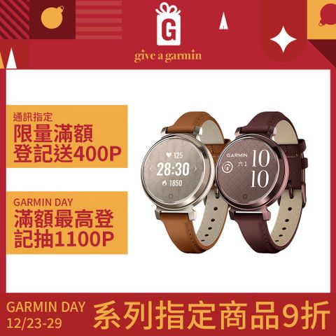 GARMIN Lily 2 智慧腕錶 經典款 皮革錶帶款