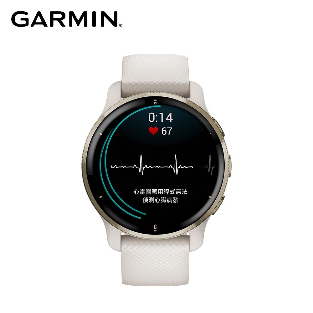 GARMIN VENU 2 Plus AMOLED GPS 智慧腕錶- PChome 24h購物