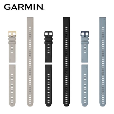 GARMIN QuickFit 20mm 替換錶帶