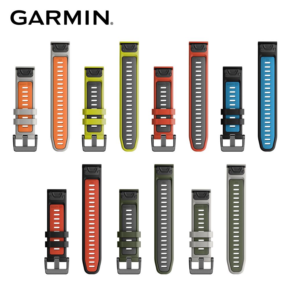 GARMIN  QuickFit 22mm 雙色矽膠錶帶