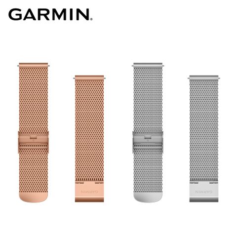 Garmin Quick Release (20mm) vivomove Luxe 米蘭式編織錶帶