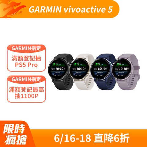 GARMIN vivoactive 5 GPS 智慧腕錶