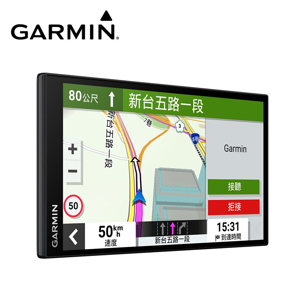 GARMIN  DriveSmart 76 6.95吋車用衛星導航