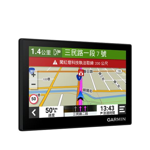 GARMIN Drive 53 5吋車用衛星導航