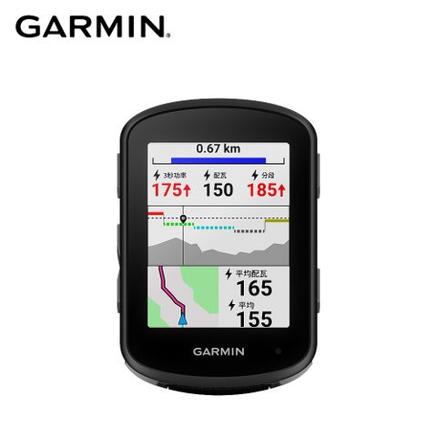 GARMIN Edge 540 GPS自行車衛星導航/自行車錶