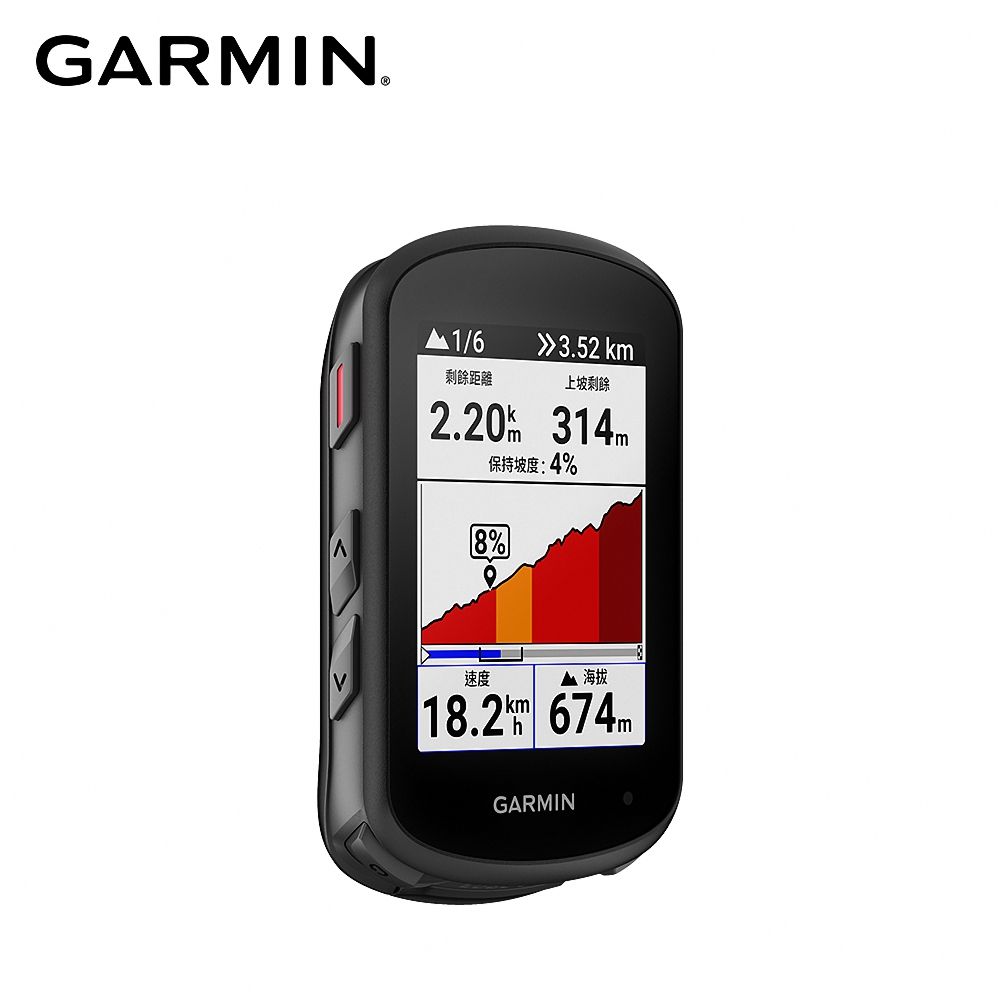 GARMIN Edge 540 GPS自行車衛星導航- PChome 24h購物