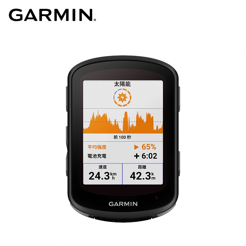 GARMIN Edge 540 Solar 太陽能GPS自行車衛星導航- PChome 24h購物