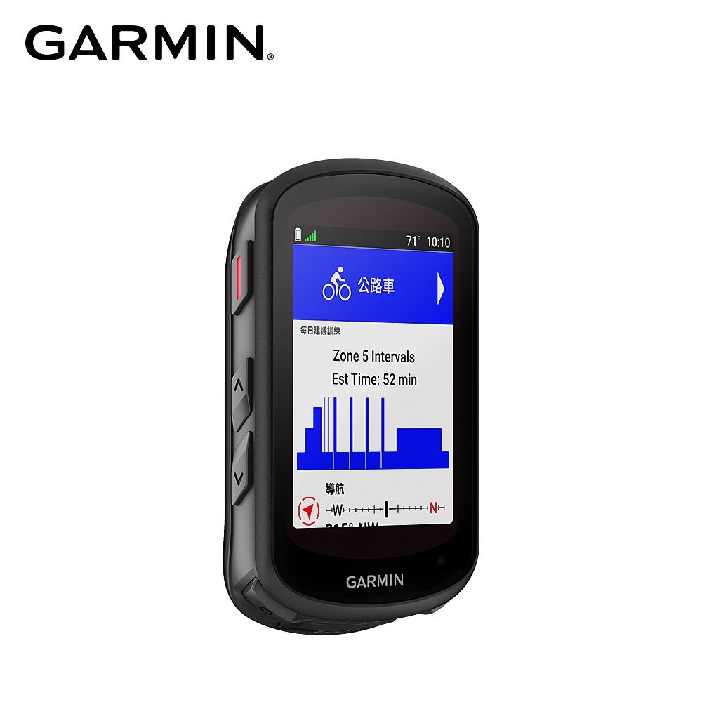 GARMIN  Edge 540 Solar 太陽能 GPS 自行車衛星導航/自行車錶