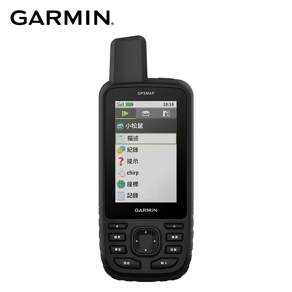 GARMIN  GPSMAP 67 全能進階多頻定位導航儀