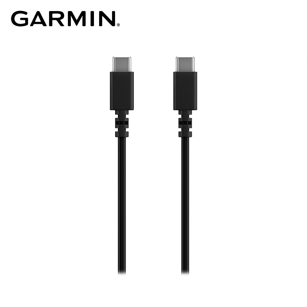 GARMIN  USB 傳輸線 Type C to Type C (0.5 公尺)