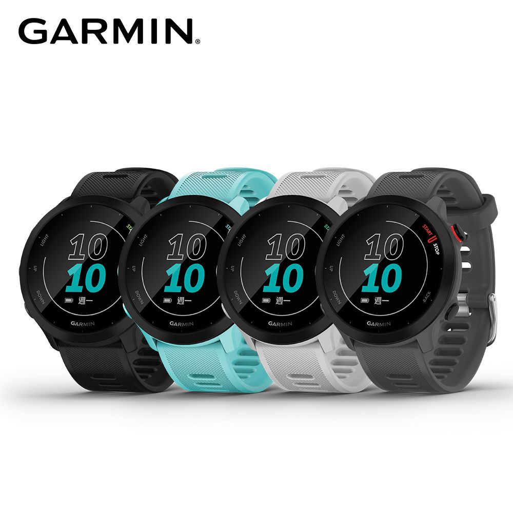 GARMIN Forerunner 55 GPS智慧心率跑錶- PChome 24h購物
