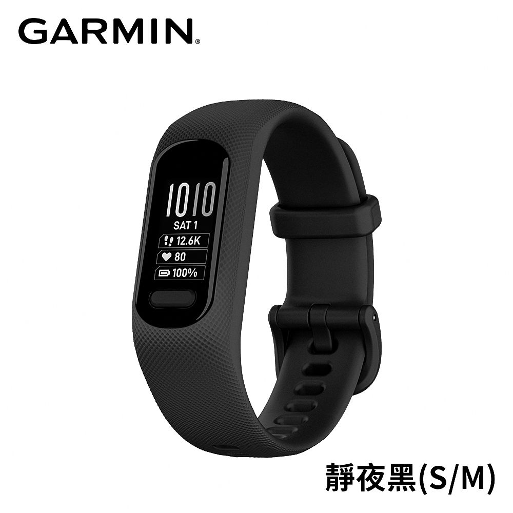 GARMIN vivosmart 5 進階版健康心率手環- PChome 24h購物