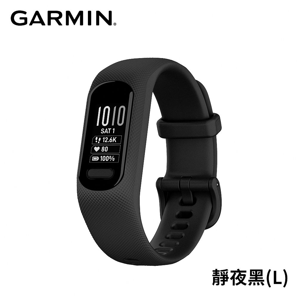 GARMIN vivosmart 5 進階版健康心率手環- PChome 24h購物