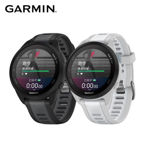 GARMIN Forerunner 165 GPS智慧跑錶
