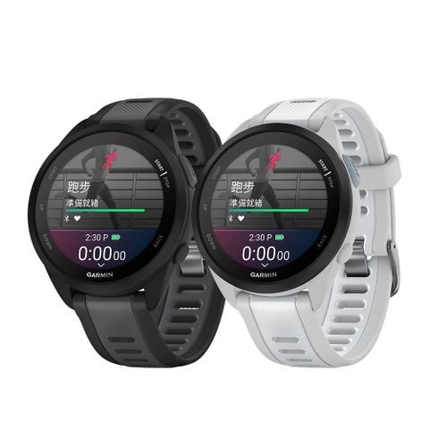 GARMIN Forerunner 165 GPS智慧跑錶