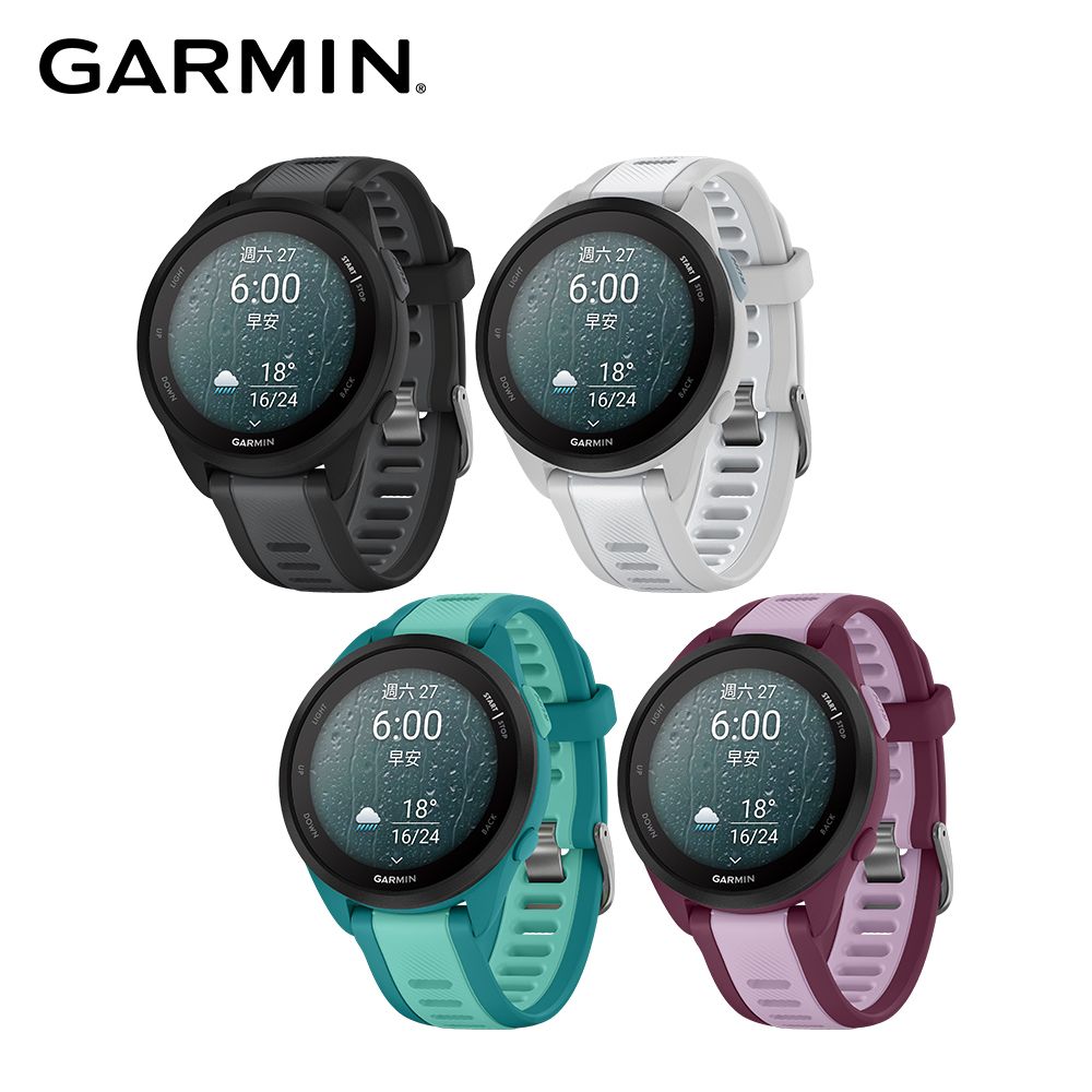 GARMIN  Forerunner 165 Music GPS智慧跑錶