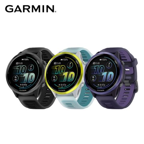 GARMIN Forerunner 570 GPS智慧心率進階跑錶 47mm