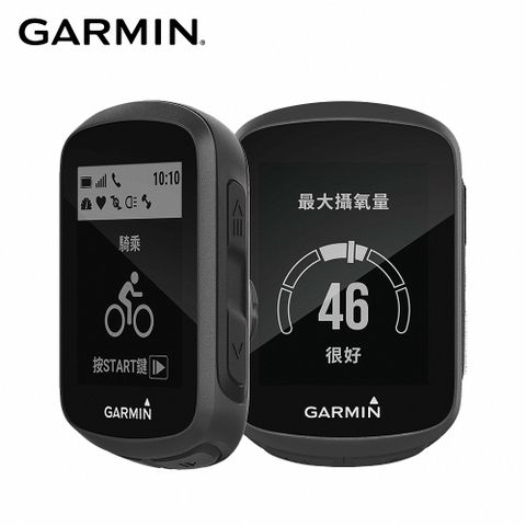 GARMIN Edge 130 Plus GPS自行車衛星導航/自行車錶