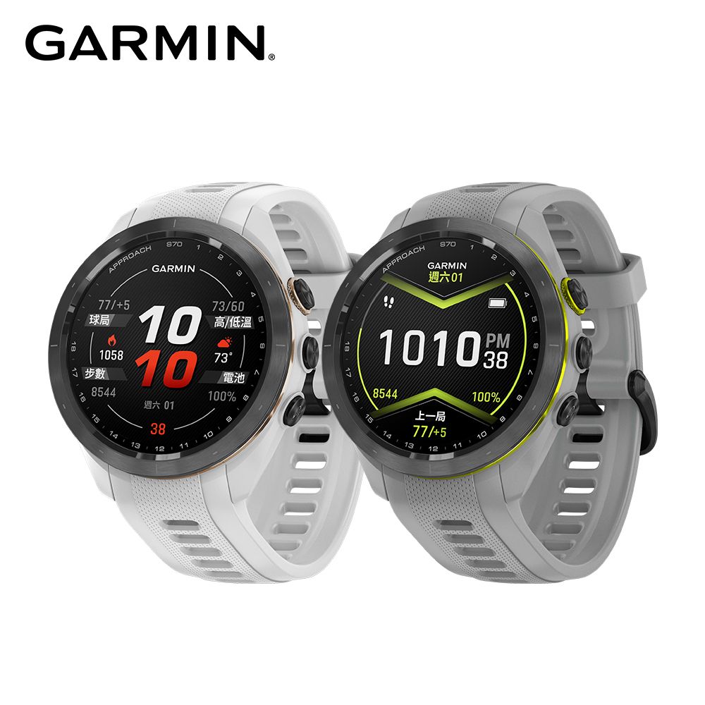 GARMIN Approach S70 進階高爾夫球GPS腕錶42mm - PChome 24h購物