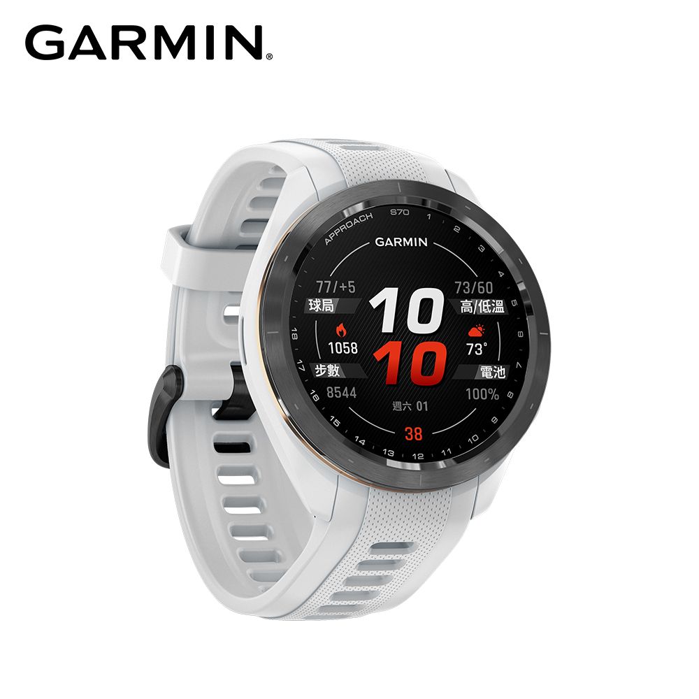 GARMIN  Approach S70 進階高爾夫球GPS腕錶 42mm