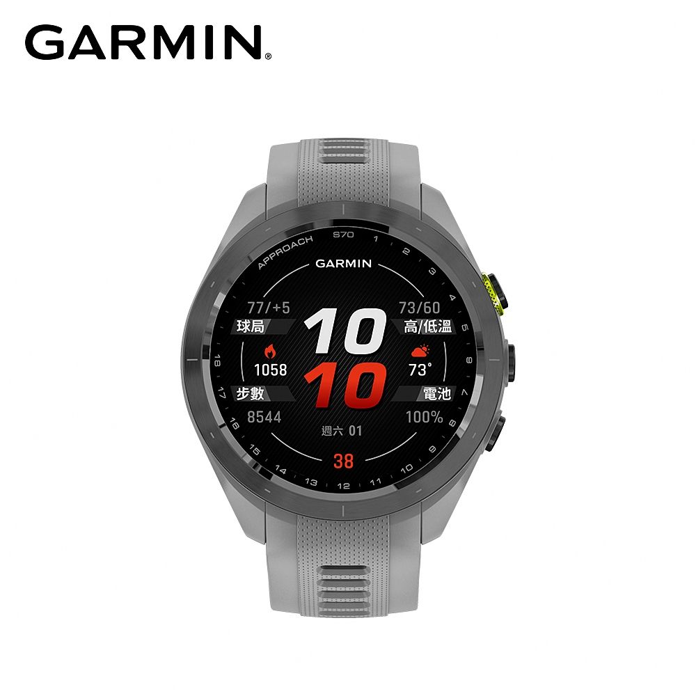 GARMIN  Approach S70 進階高爾夫球GPS腕錶 42mm