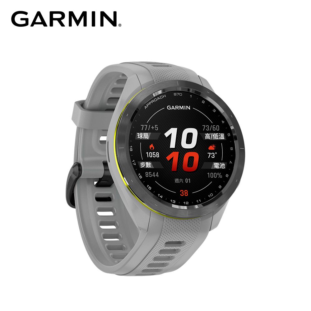 GARMIN  Approach S70 進階高爾夫球GPS腕錶 42mm