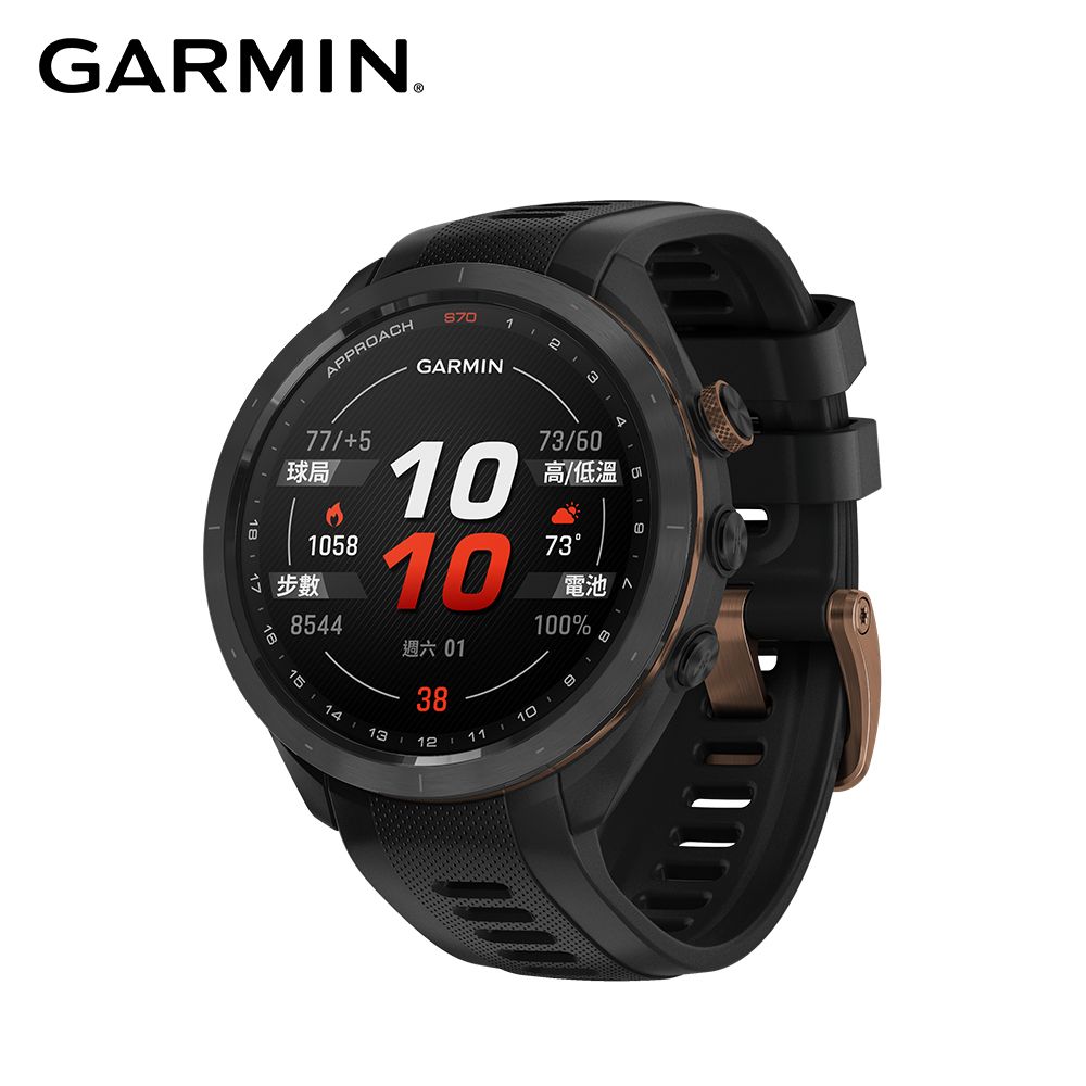 GARMIN Approach S70 進階高爾夫球GPS腕錶 47mm - 匠心銅