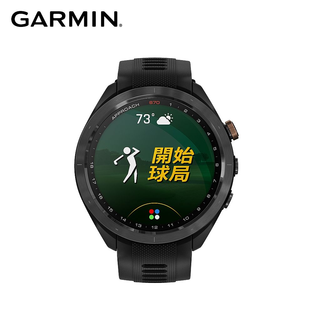 GARMIN Approach S70 進階高爾夫球GPS腕錶 47mm - 匠心銅