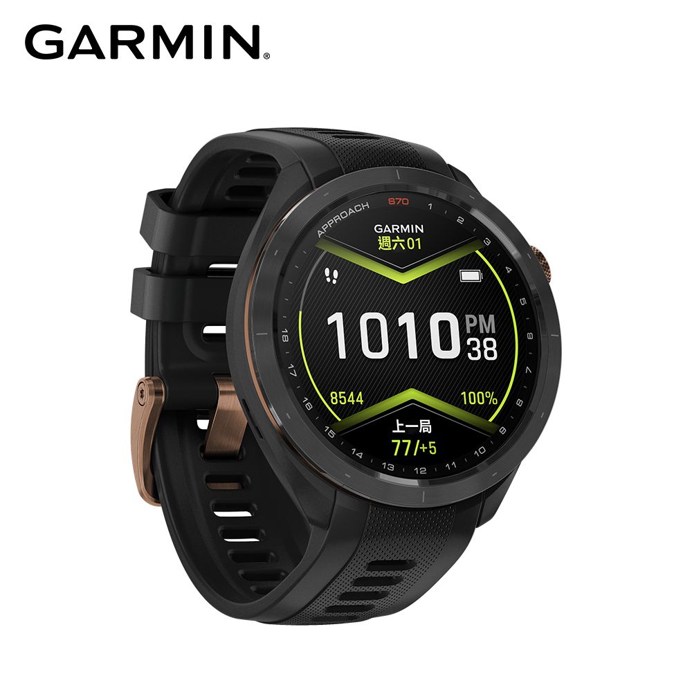 GARMIN Approach S70 進階高爾夫球GPS腕錶 47mm - 匠心銅