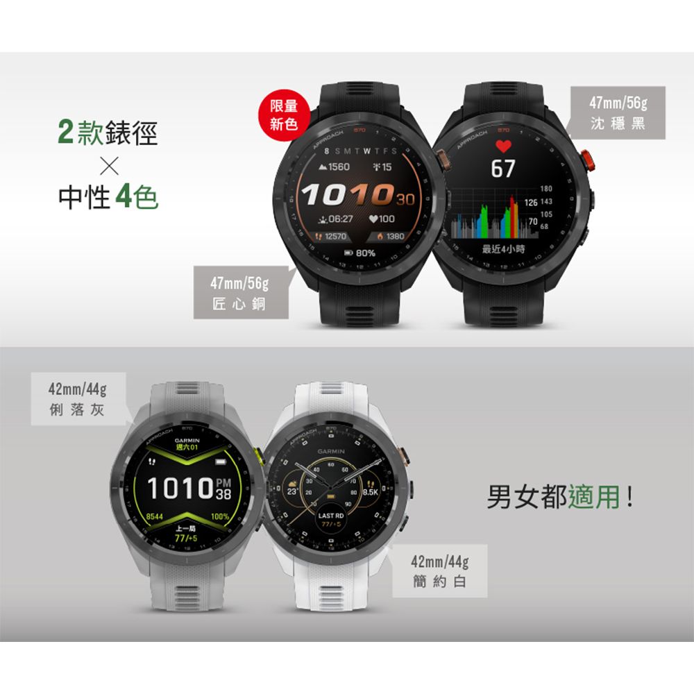 GARMIN Approach S70 進階高爾夫球GPS腕錶 47mm - 匠心銅