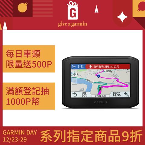 GARMIN ZUMO 396 重機專用導航機