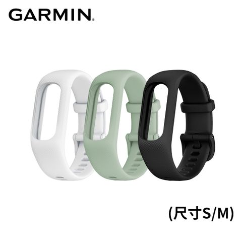 GARMIN vivosmart 5 替換錶帶