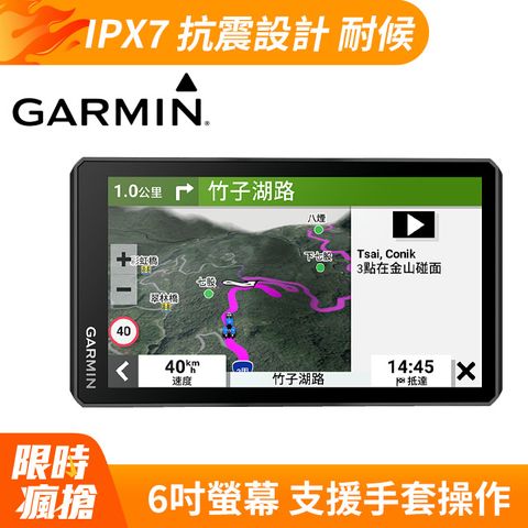 GARMIN ZUMO XT2 6吋 重機專用導航機