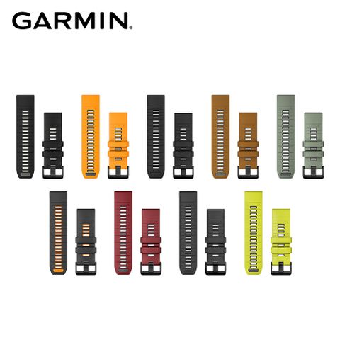 GARMIN QuickFit 26mm 矽膠錶帶