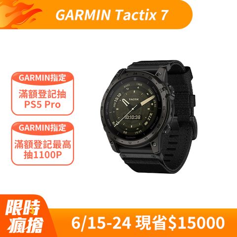 GARMIN Tactix 7 AMOLED 全方位進階軍事戰術GPS手錶