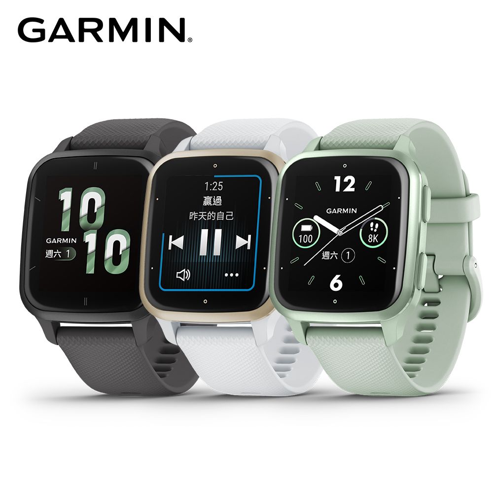 GARMIN VENU SQ 2 GPS 智慧腕錶- PChome 24h購物