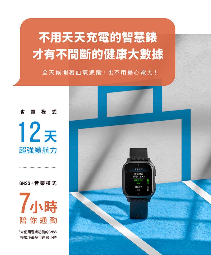 GARMIN VENU SQ 2 GPS 智慧腕錶- PChome 24h購物