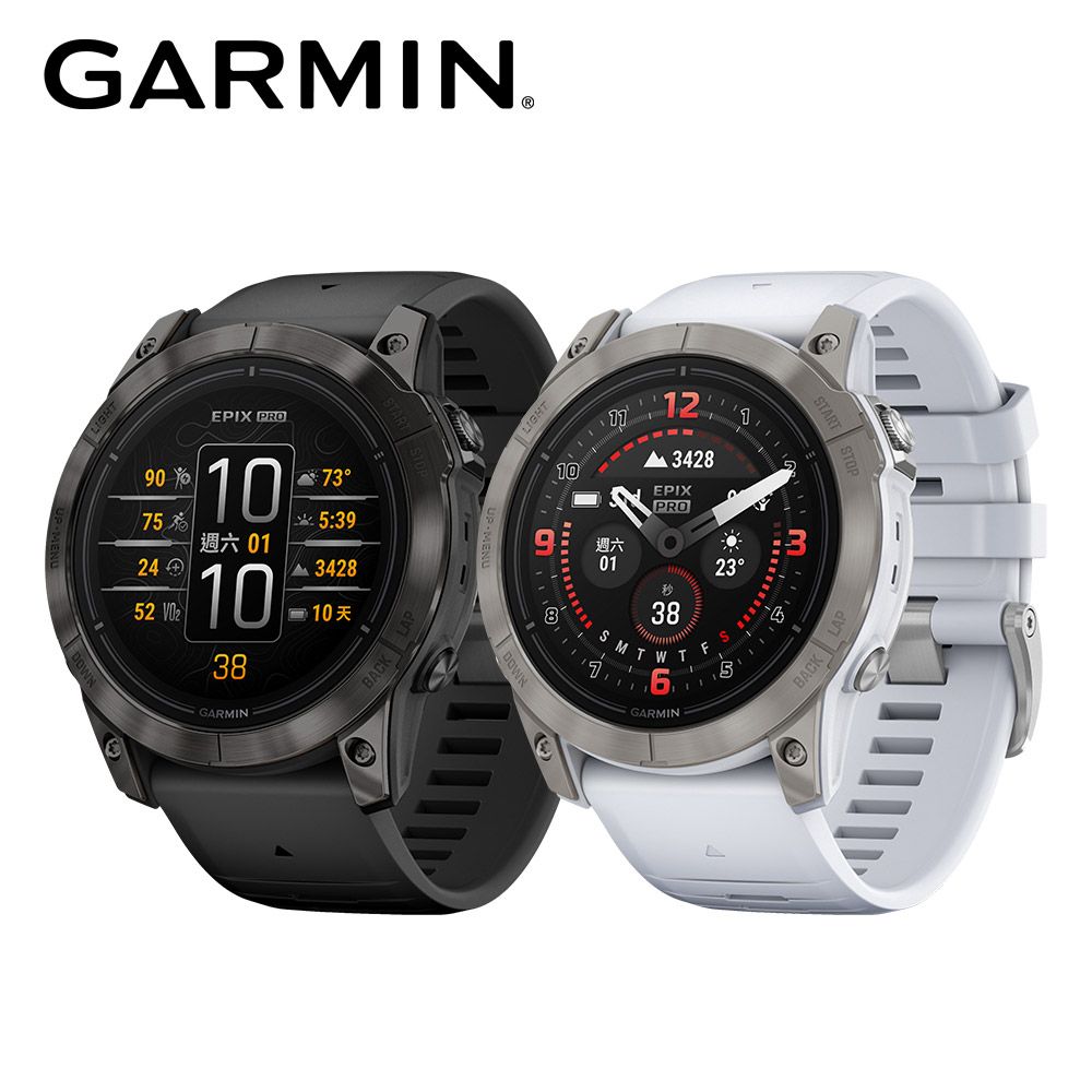 GARMIN EPIX Pro 全方位GPS智慧腕錶(Gen 2、51mm) - PChome 24h購物