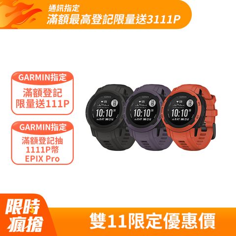 GARMIN INSTINCT 2S 本我系列GPS腕錶