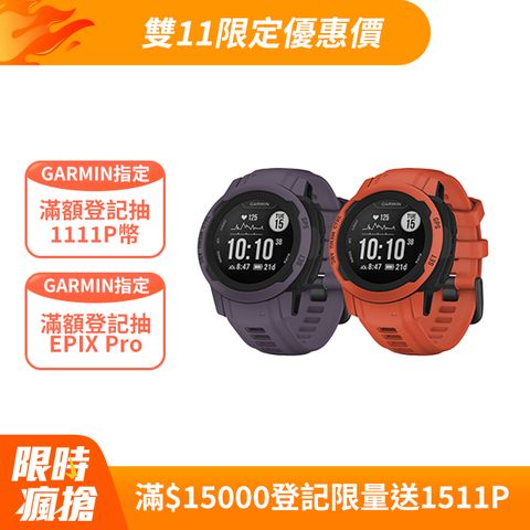 GARMIN INSTINCT 2S 本我系列GPS腕錶