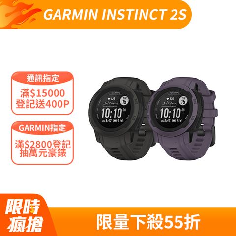 GARMIN INSTINCT 2S 本我系列GPS腕錶