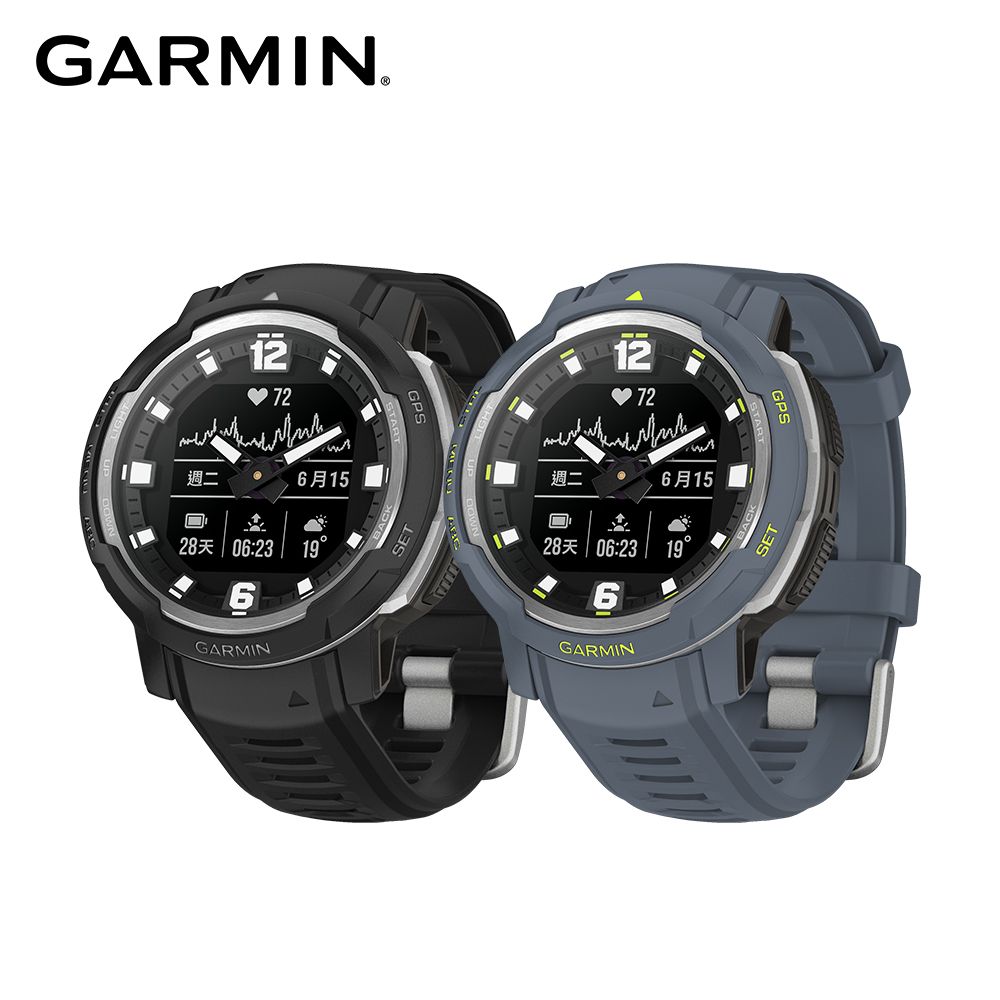 GARMIN  INSTINCT Crossover 複合式 GPS 智慧腕錶