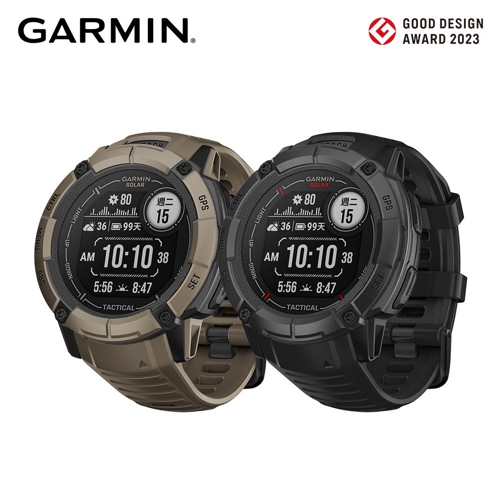 GARMIN  INSTINCT 2X Solar 本我系列 太陽能GPS腕錶 - 軍事戰術版