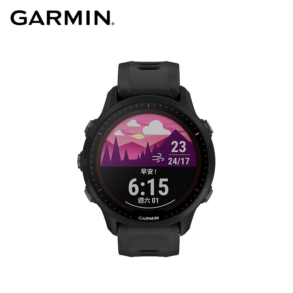 GARMIN Forerunner 955 太陽能 高階鐵人運動錶