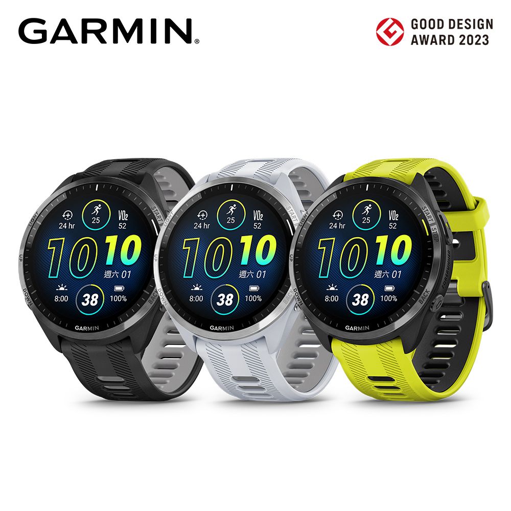 GARMIN Forerunner 965 GPS高階鐵人運動錶- PChome 24h購物