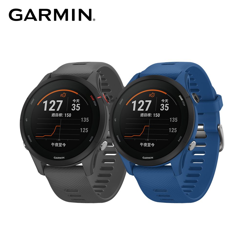 GARMIN Forerunner 255 GPS智慧心率進階跑錶- PChome 24h購物