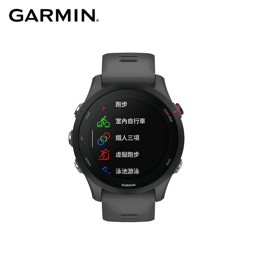 GARMIN  Forerunner 255 GPS智慧心率進階跑錶