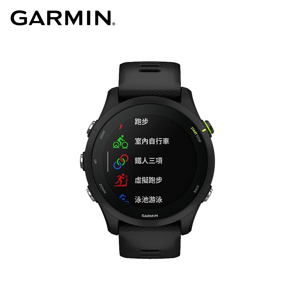 GARMIN Forerunner 255 Music GPS智慧心率進階跑錶- PChome 24h購物