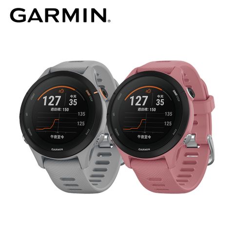 GARMIN Forerunner 255S GPS智慧心率進階跑錶- PChome 24h購物