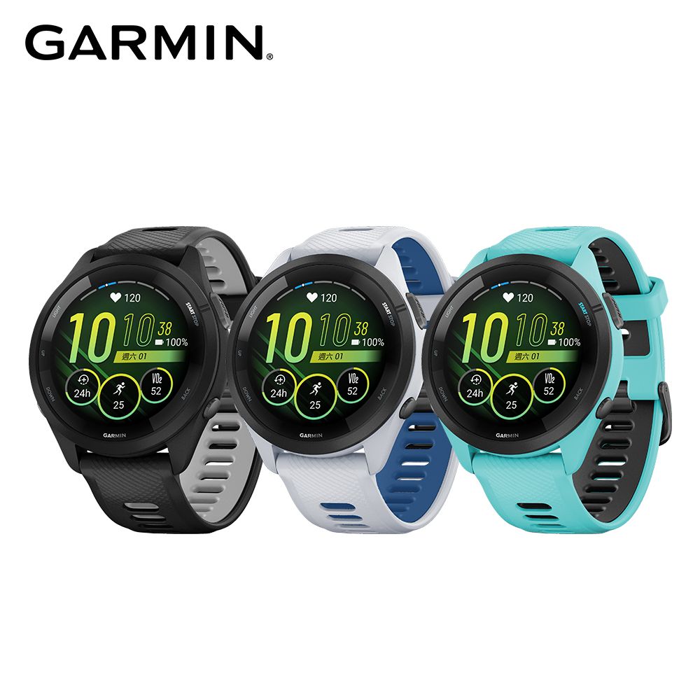 GARMIN Forerunner 265 GPS智慧跑錶- PChome 24h購物